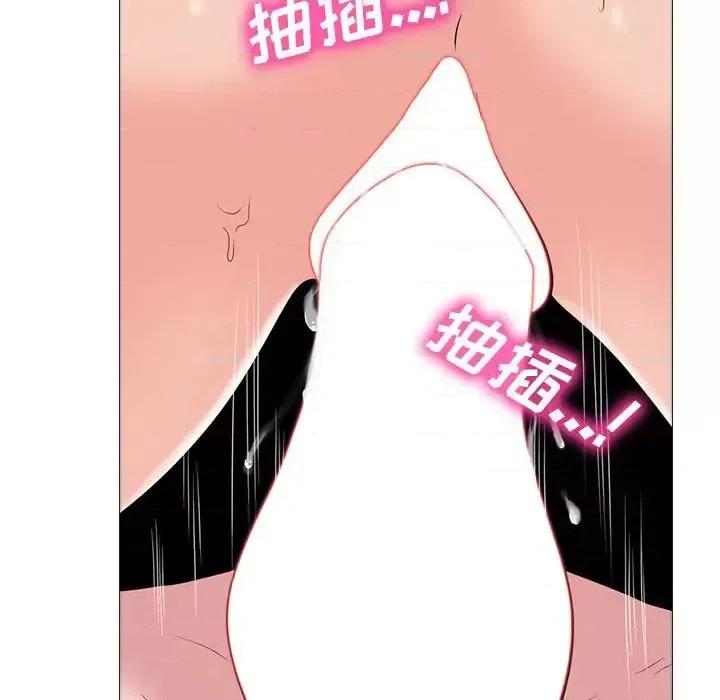 女教授的秘密 心机女教授-第 108 话 第119页