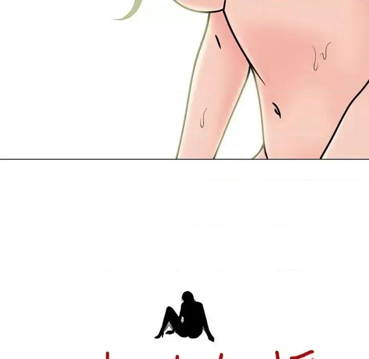 女教授的秘密 心机女教授-第 109 话 第14页