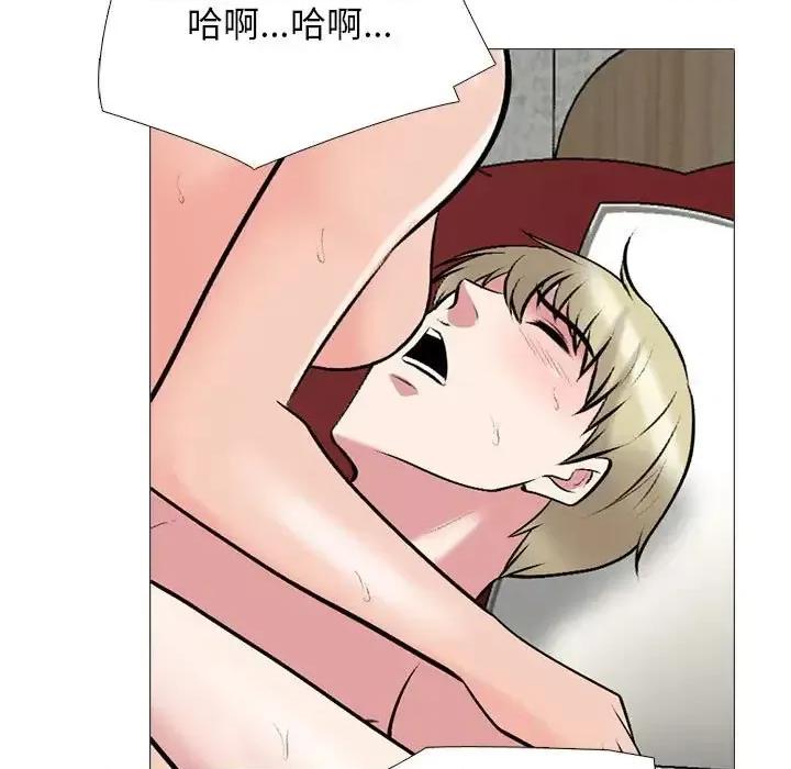 女教授的秘密 心机女教授-第 109 话 第19页