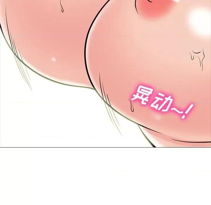 女教授的秘密 心机女教授-第 109 话 第23页