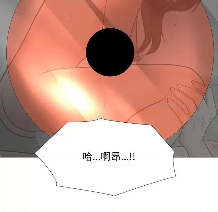 女教授的秘密 心机女教授-第 109 话 第31页