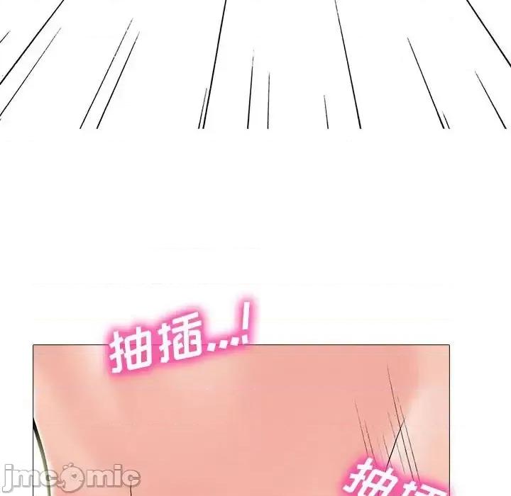 女教授的秘密 心机女教授-第 109 话 第35页