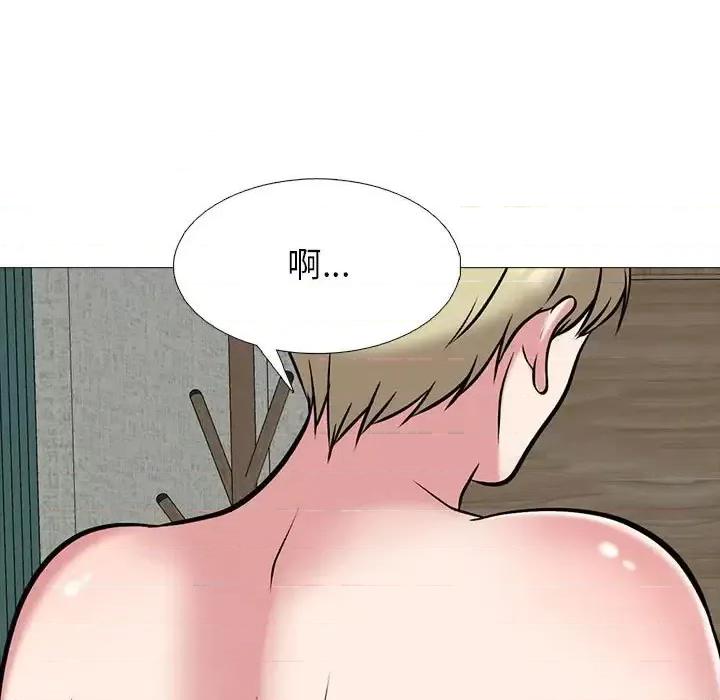 女教授的秘密 心机女教授-第 109 话 第47页
