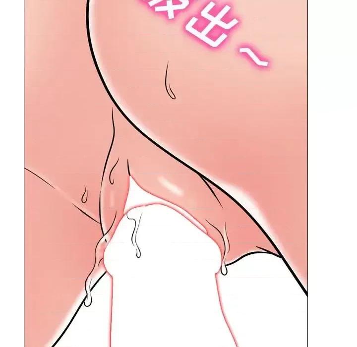 女教授的秘密 心机女教授-第 109 话 第71页
