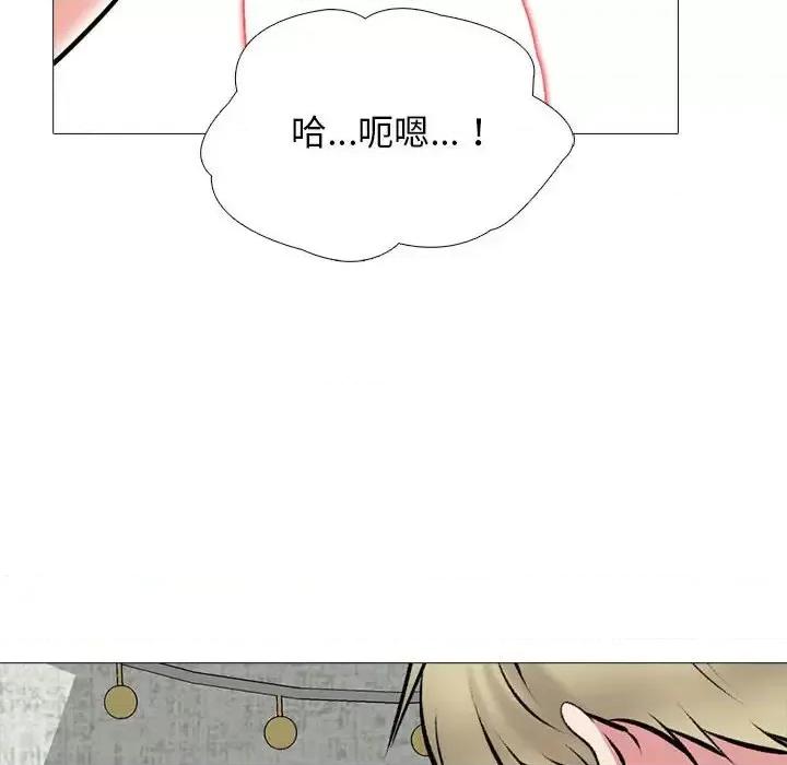 女教授的秘密 心机女教授-第 109 话 第72页