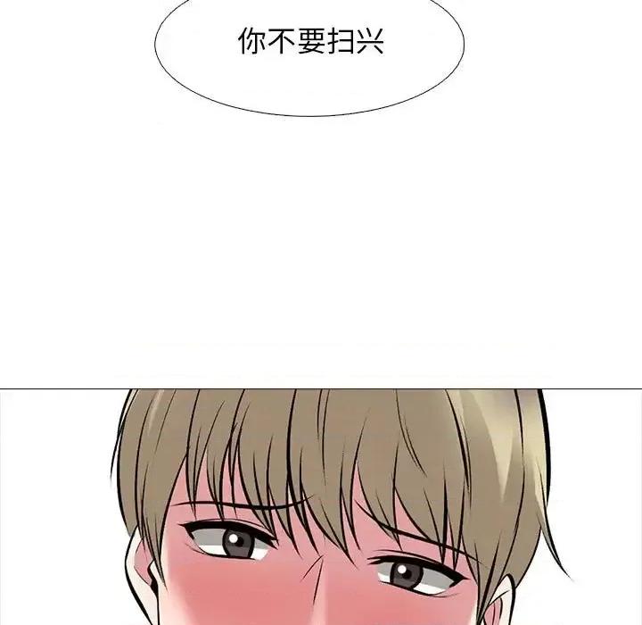 女教授的秘密 心机女教授-第 109 话 第77页
