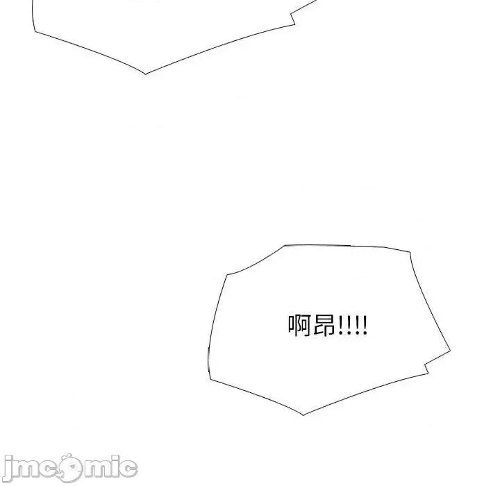 女教授的秘密 心机女教授-第 109 话 第80页