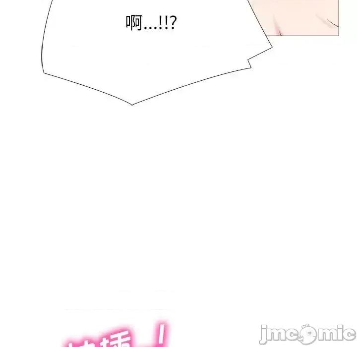 女教授的秘密 心机女教授-第 109 话 第90页