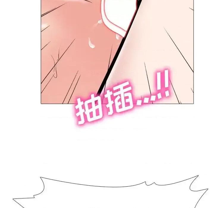 女教授的秘密 心机女教授-第 109 话 第104页
