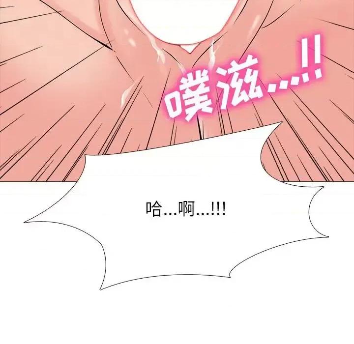 女教授的秘密 心机女教授-第 109 话 第108页
