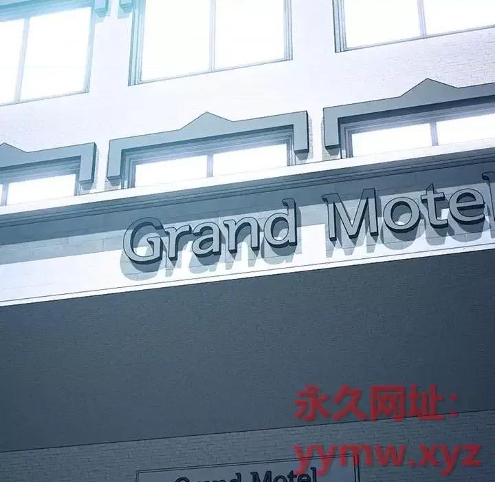 女教授的秘密 心机女教授-第 109 话 第116页