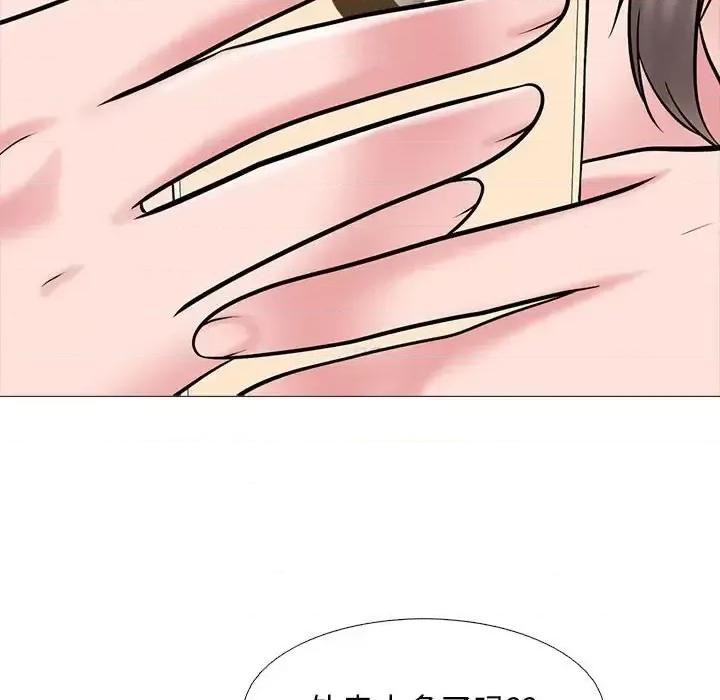 女教授的秘密 心机女教授-第 109 话 第119页