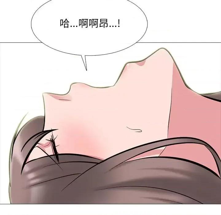 女教授的秘密 心机女教授-第 110 话 第41页