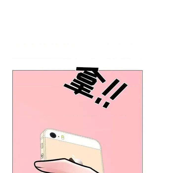 女教授的秘密 心机女教授-第 110 话 第42页