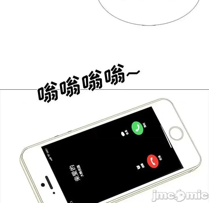 女教授的秘密 心机女教授-第 110 话 第60页