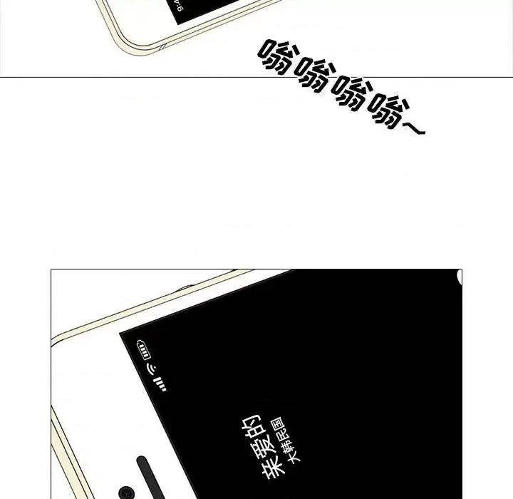 女教授的秘密 心机女教授-第 110 话 第61页