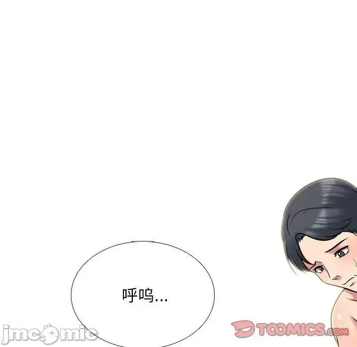 女教授的秘密 心机女教授-第 110 话 第75页
