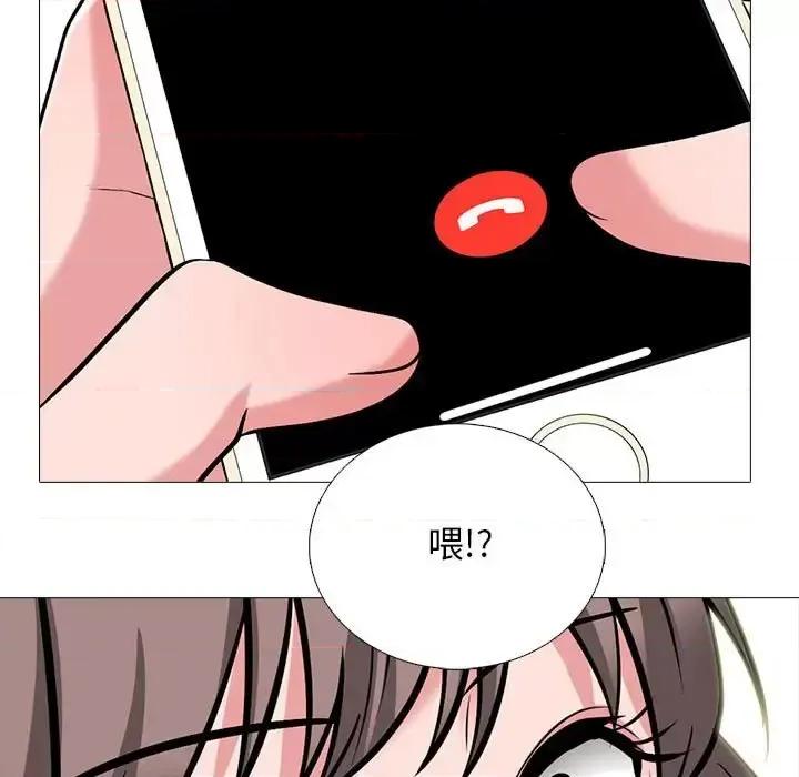 女教授的秘密 心机女教授-第 110 话 第79页