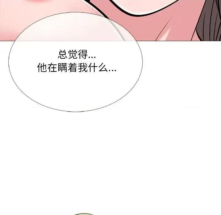 女教授的秘密 心机女教授-第 110 话 第122页