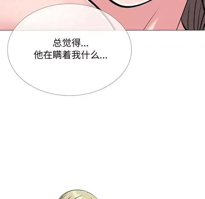 女教授的秘密 心机女教授-第 111 话 第8页