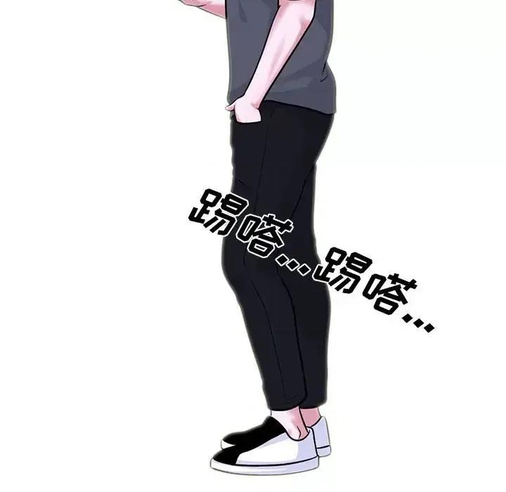 女教授的秘密 心机女教授-第 111 话 第19页