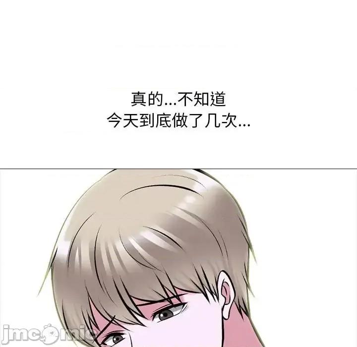 女教授的秘密 心机女教授-第 111 话 第25页