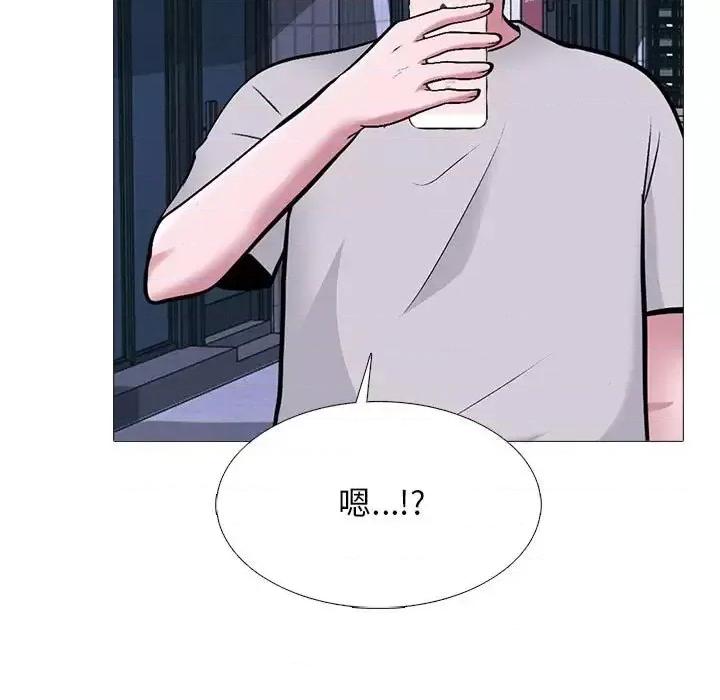 女教授的秘密 心机女教授-第 111 话 第37页