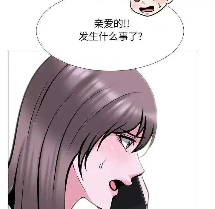 女教授的秘密 心机女教授-第 111 话 第59页