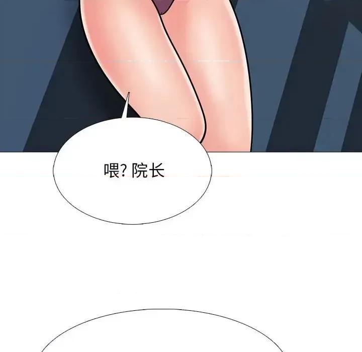 女教授的秘密 心机女教授-第 111 话 第66页