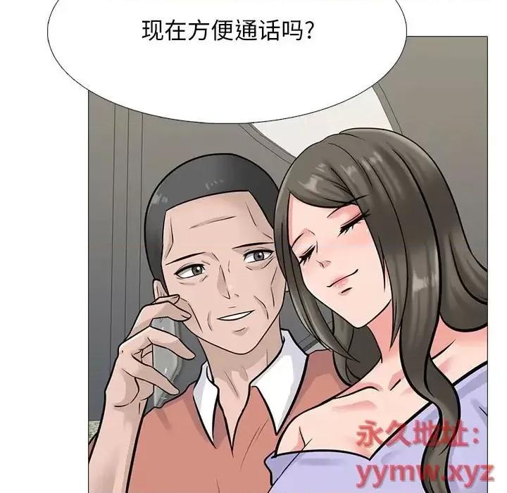 女教授的秘密 心机女教授-第 111 话 第67页