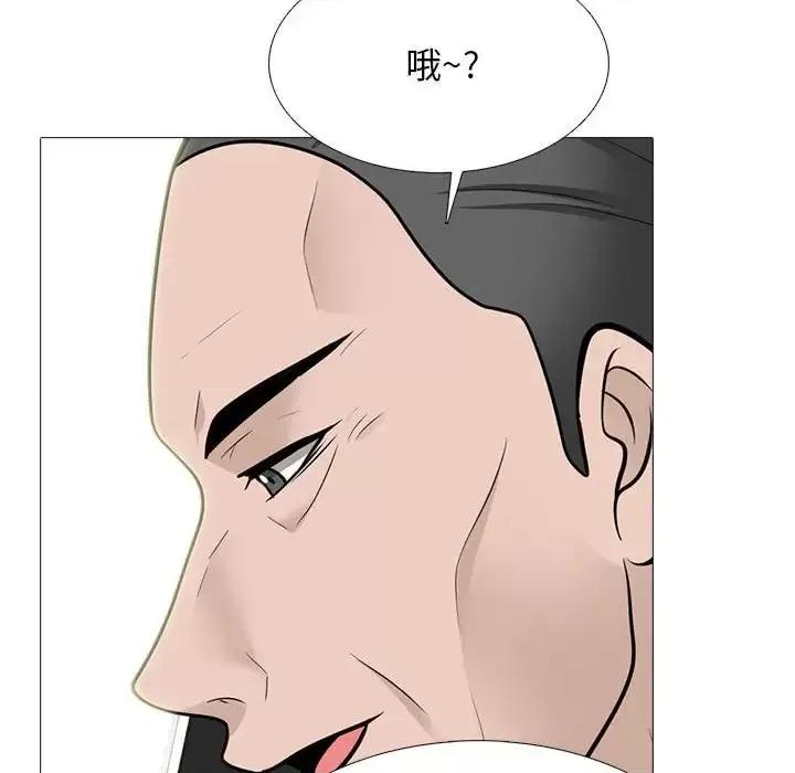 女教授的秘密 心机女教授-第 111 话 第76页