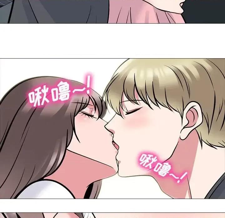 女教授的秘密 心机女教授-第 111 话 第97页