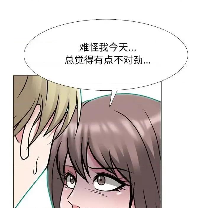 女教授的秘密 心机女教授-第 111 话 第109页