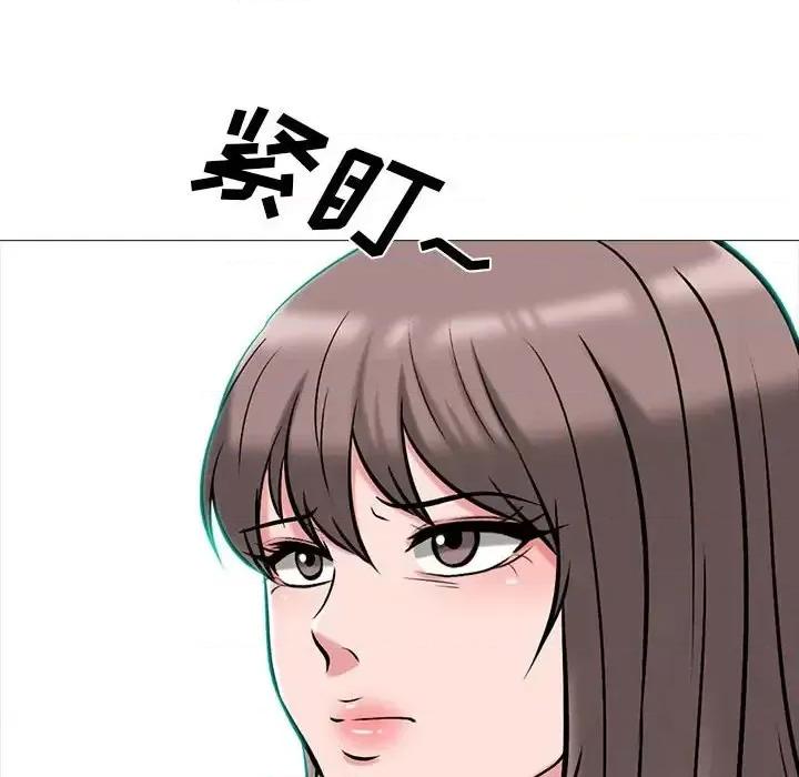 女教授的秘密 心机女教授-第 111 话 第114页