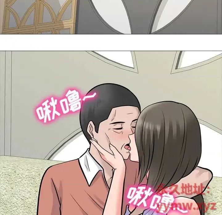 女教授的秘密 心机女教授-第 111 话 第119页