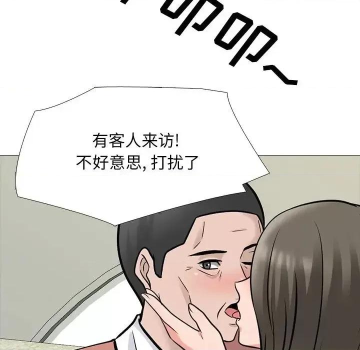 女教授的秘密 心机女教授-第 111 话 第121页
