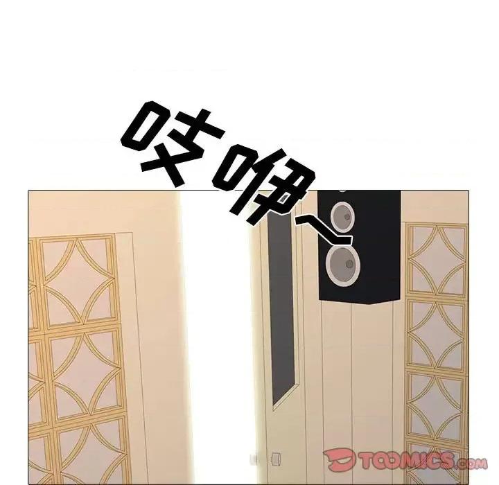 女教授的秘密 心机女教授-第 111 话 第123页