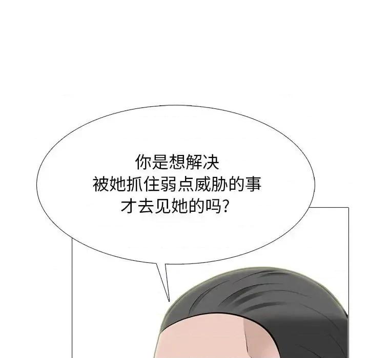 女教授的秘密 心机女教授-第 112 话 第29页