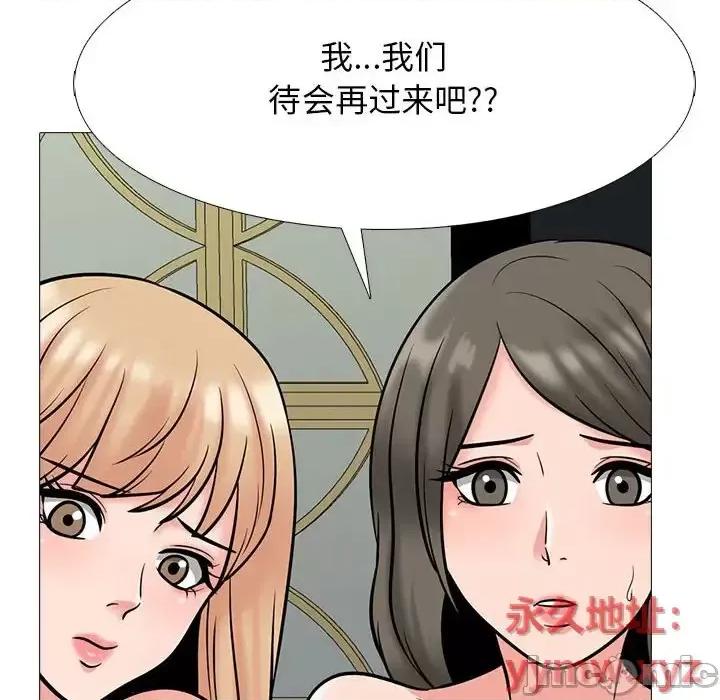 女教授的秘密 心机女教授-第 112 话 第60页