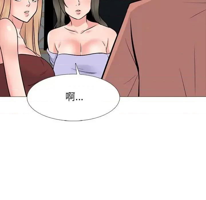 女教授的秘密 心机女教授-第 112 话 第63页