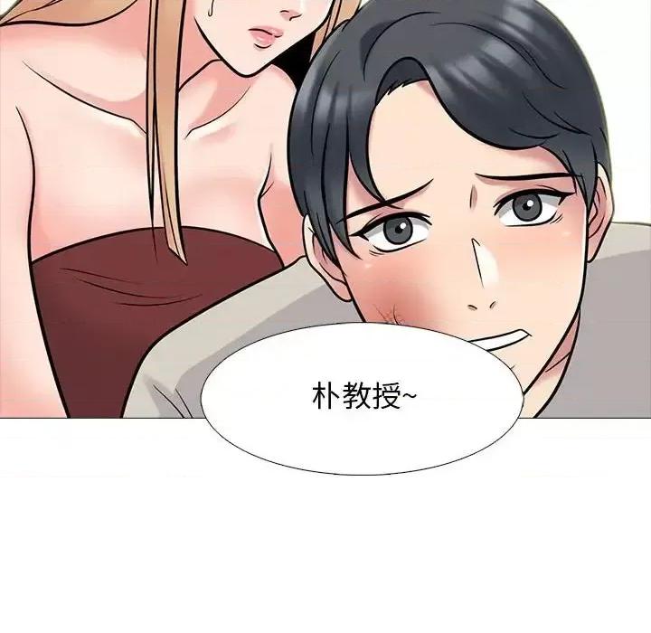 女教授的秘密 心机女教授-第 112 话 第66页