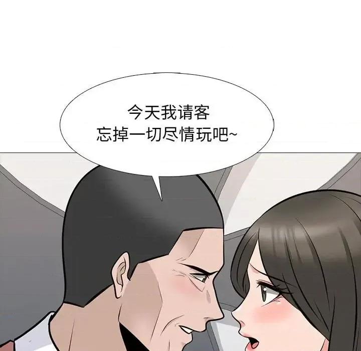 女教授的秘密 心机女教授-第 112 话 第67页