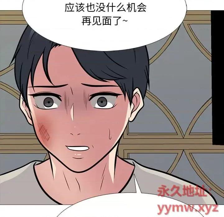 女教授的秘密 心机女教授-第 112 话 第69页