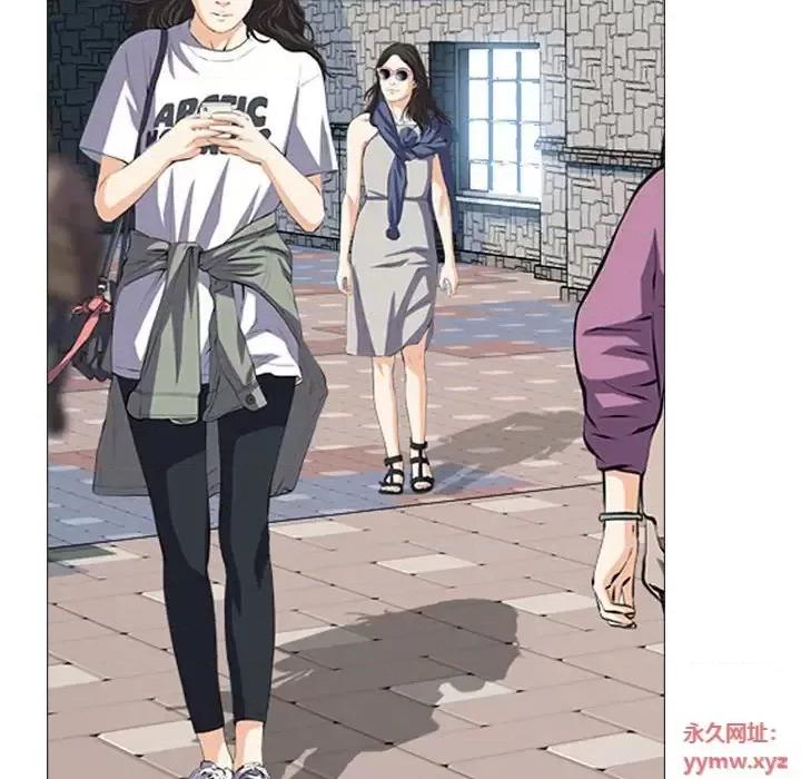 女教授的秘密 心机女教授-第 113 话 第12页