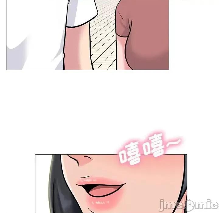 女教授的秘密 心机女教授-第 113 话 第20页