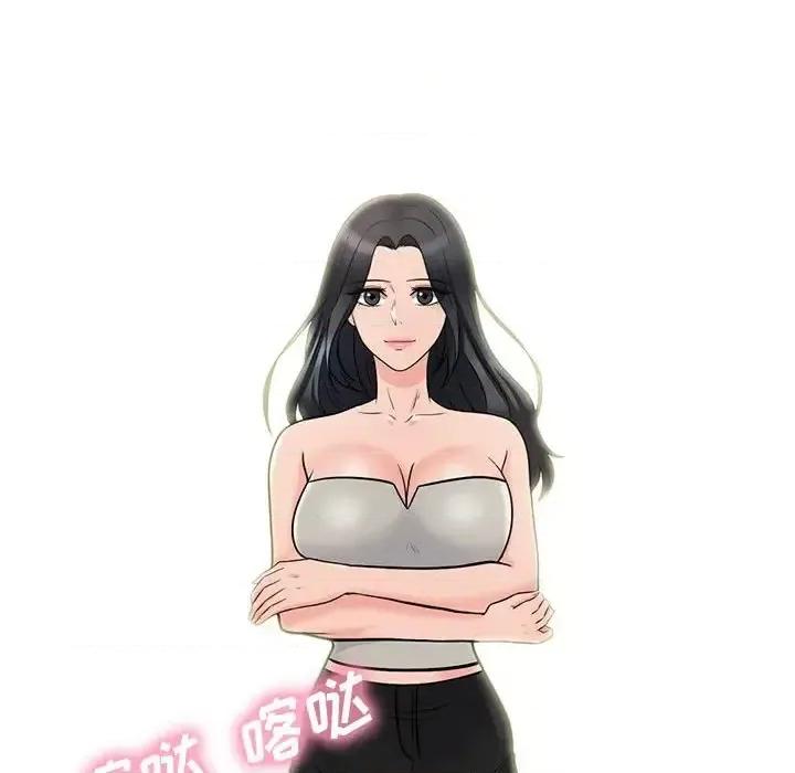 女教授的秘密 心机女教授-第 113 话 第22页
