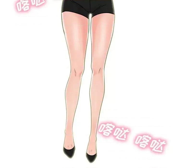 女教授的秘密 心机女教授-第 113 话 第23页