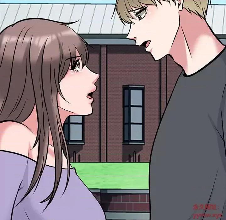女教授的秘密 心机女教授-第 113 话 第43页