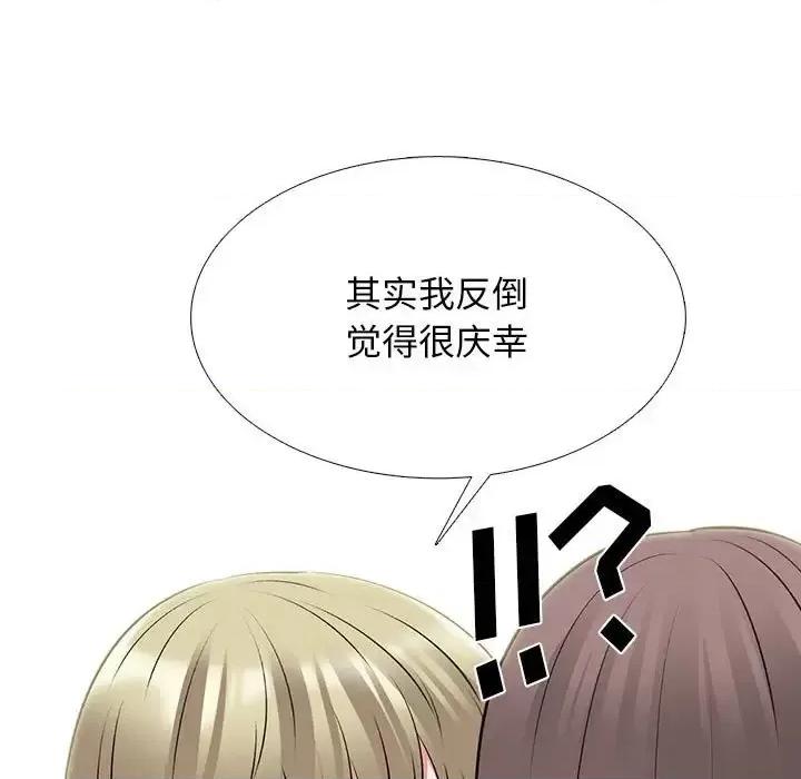 女教授的秘密 心机女教授-第 113 话 第49页