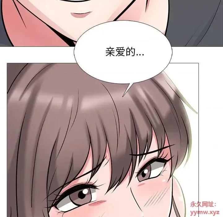 女教授的秘密 心机女教授-第 113 话 第54页